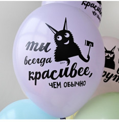 Набор шаров воздушных «Козаяц. Все круто!» - Фото 2