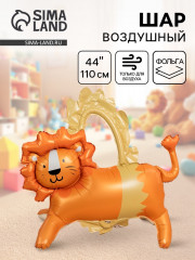 Шар воздушный «Цирк. Лев» - Фото 1