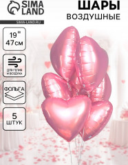 Набор шаров воздушных «Нежно-розовое сердце» - Фото 1