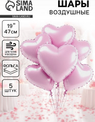 Набор шаров воздушных «Розовое сердце» - Фото 1