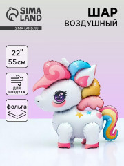 Шар воздушный «Малыш единорог» - Фото 1