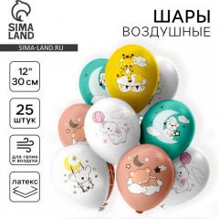 Набор шаров воздушных «Зверята» - Фото 1