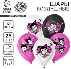 Набор шаров воздушных «Пожелания милашке» - Фото 1