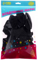 Набор шаров воздушных «Мрачного дня рождения» - Фото 3