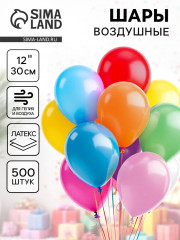 Набор шаров воздушных - Фото 1