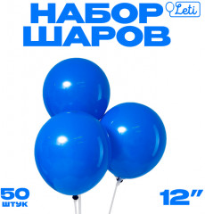 Набор шаров воздушных - Фото 1