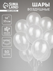 Набор шаров воздушных - Фото 1