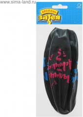 Шар воздушный «Мальчик? Девочка?» - Фото 4