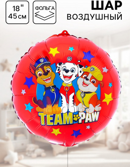 Шар воздушный «Друзья»