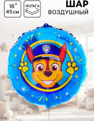 Шар воздушный «Гончик» - Фото 1