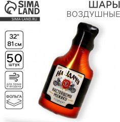 Набор шаров воздушных «На удачу. Бутылка» - Фото 1