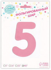 Шар воздушный «Цифра 5» - Фото 6