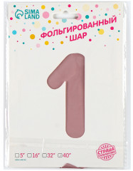 Шар воздушный «Цифра 1» - Фото 1