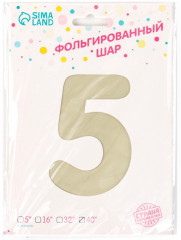 Шар воздушный «Цифра 5» - Фото 4