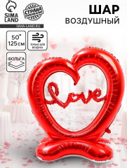 Шар воздушный «Сердце» - Фото 1