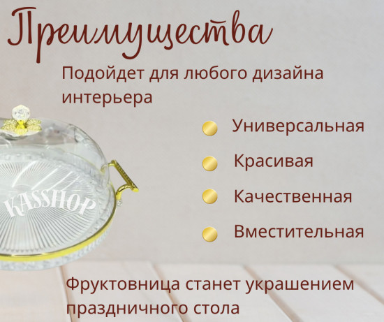 Тортовница-хлебница с крышкой