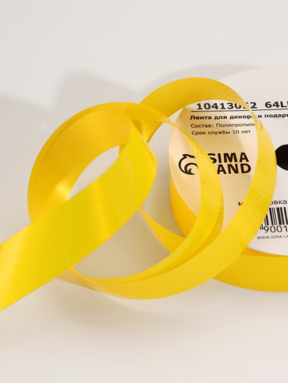 Лента для декора и подарков «Глянец»