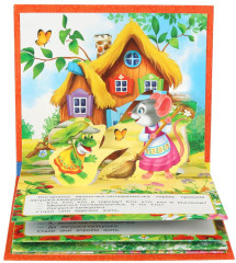 Книжка-панорамка «Теремок» - Фото 2