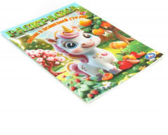 Раскраска «Пикник в волшебной стране» - Фото 5