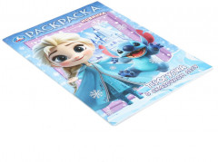 Раскраска «Прогулка в сказочном лесу» - Фото 5