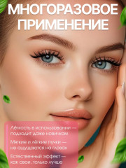 Комплект пучковых накладных ресниц «Groinneya» - Фото 1