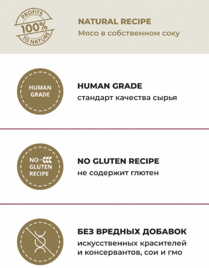 Корм влажный полнорационный для кошек с тунцом и курицей «Tuna and Chicken»