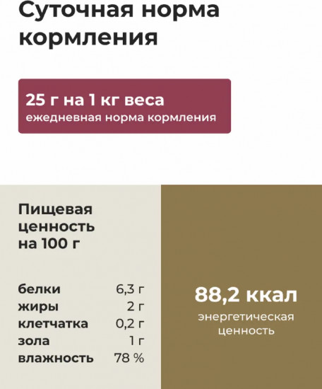 Корм влажный полнорационный для кошек с тунцом и курицей «Tuna and Chicken»
