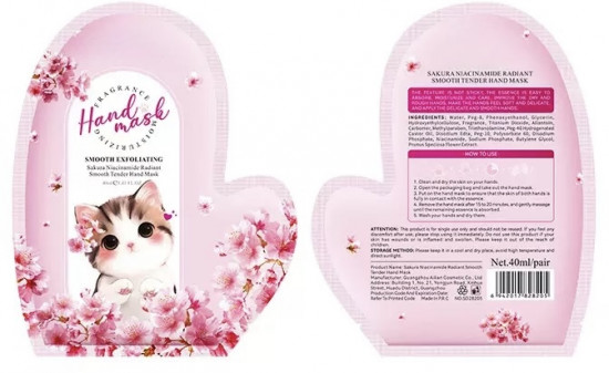 Маска-перчатки для рук «Сакура и ниацинамид»