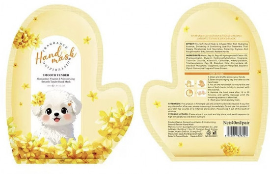 Маска-перчатки для рук «Османтус и витамин Е»