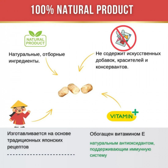 Лакомство запеченное для кошек со вкусом кацуобуси