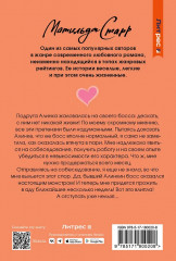 Спор на босса - Фото 2