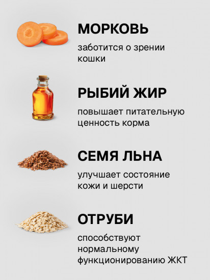 Корм сухой для стерилизованных кошек с индейкой «Urinary care»