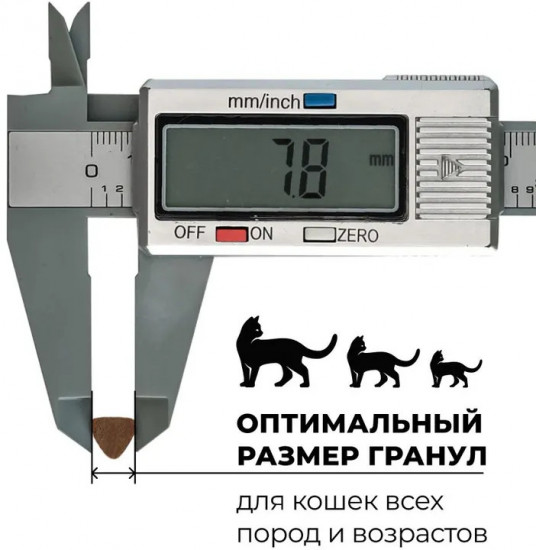 Корм сухой для стерилизованных кошек с кроликом, бурым рисом, овощами и ягодами