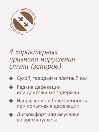 Корм диетический влажный для кошек при запорах «Gastrointestinal Fibre Response»
