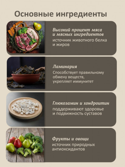 Корм для собак беззерновой с 3 видами мяса «Grain Free Adult 3 Meat Recipe»