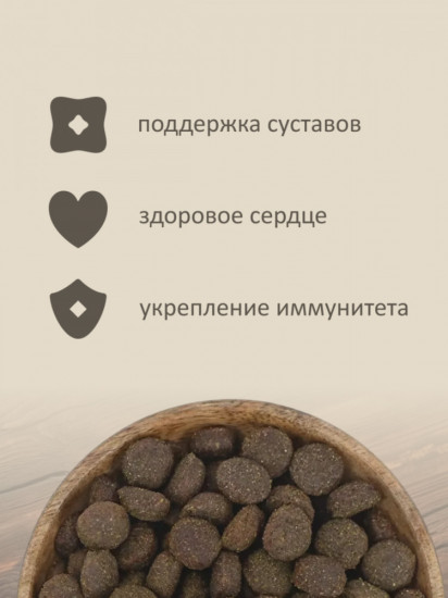 Корм для собак беззерновой с 3 видами мяса «Grain Free Adult 3 Meat Recipe»