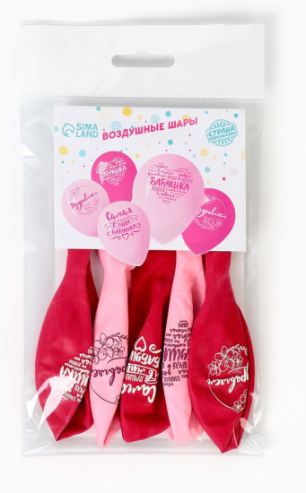 Набор шаров воздушных «Бабушка. Пожелания»