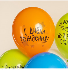 Набор шаров воздушных «Енотики» - Фото 1