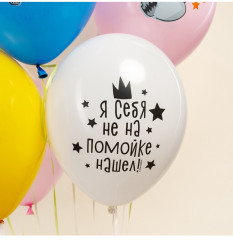 Набор шаров воздушных «Енотики» - Фото 4