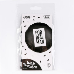 Шар воздушный «For real man» - Фото 2