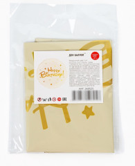 Шар воздушный «Happy Birthday» - Фото 1