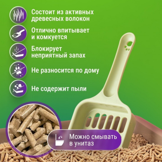 Наполнитель для кошачьего туалета комкующийся