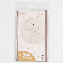 Шар воздушный «With love for you» - Фото 3