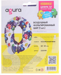 Шар воздушный «Космонавтики» - Фото 1