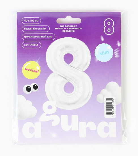 Шар воздушный «Цифра 8»