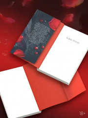 Связанные долгом - Фото 5