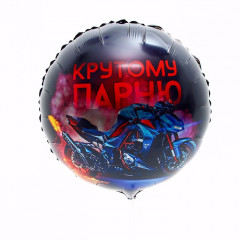 Набор шаров воздушных «С днём рождения» - Фото 2
