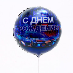 Набор шаров воздушных «С днём рождения» - Фото 4