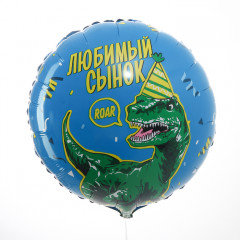 Шар воздушный «Любимый сынок» - Фото 2