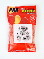 Набор шаров воздушных «С ДР! Хоп Хэй Ла-Ла Лей!» - Фото 6